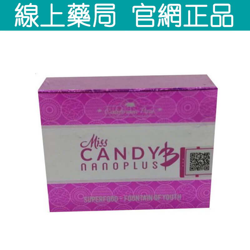 激情綻放 Miss Candy B 女用強效催情永春糖  敏感提升 喚醒心底渴望